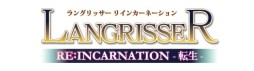 画像ギャラリー No.001のサムネイル画像 / 「ラングリッサー リインカーネーション-転生-」,敏腕メイドの「マイヤ」と,主人公の頼もしき相棒「アレス」の情報が公開