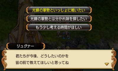 画像ギャラリー No.031のサムネイル画像 / 【PR】往年のシミュレーションRPGが，高い戦略性はそのままで装いも新たに15年振りに登場。「ラングリッサー リインカーネーション-転生-」の魅力を紹介