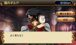 画像ギャラリー No.034のサムネイル画像 / 【PR】往年のシミュレーションRPGが，高い戦略性はそのままで装いも新たに15年振りに登場。「ラングリッサー リインカーネーション-転生-」の魅力を紹介
