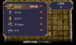 画像ギャラリー No.036のサムネイル画像 / 【PR】往年のシミュレーションRPGが，高い戦略性はそのままで装いも新たに15年振りに登場。「ラングリッサー リインカーネーション-転生-」の魅力を紹介