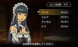 画像ギャラリー No.038のサムネイル画像 / 【PR】往年のシミュレーションRPGが，高い戦略性はそのままで装いも新たに15年振りに登場。「ラングリッサー リインカーネーション-転生-」の魅力を紹介