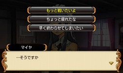 画像ギャラリー No.039のサムネイル画像 / 【PR】往年のシミュレーションRPGが，高い戦略性はそのままで装いも新たに15年振りに登場。「ラングリッサー リインカーネーション-転生-」の魅力を紹介