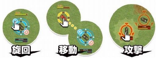 画像ギャラリー No.002のサムネイル画像 / 戦車バトル「アニマルパンツァー」,Android版のβテストを開始。参加者特典も