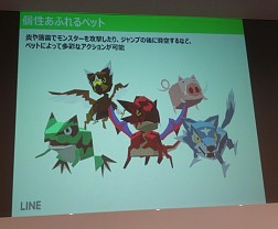 画像ギャラリー No.005のサムネイル画像 / スマホ向けランニングアクション「LINE ペーパーダッシュワールド」の先行体験会をレポート。シンプル操作で遊びごたえのある内容が魅力