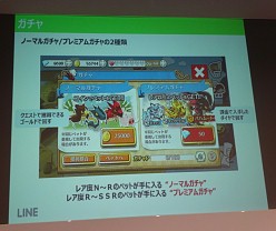 画像ギャラリー No.006のサムネイル画像 / スマホ向けランニングアクション「LINE ペーパーダッシュワールド」の先行体験会をレポート。シンプル操作で遊びごたえのある内容が魅力