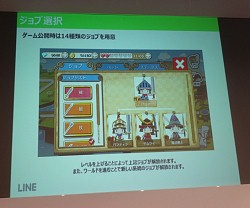 画像ギャラリー No.008のサムネイル画像 / スマホ向けランニングアクション「LINE ペーパーダッシュワールド」の先行体験会をレポート。シンプル操作で遊びごたえのある内容が魅力