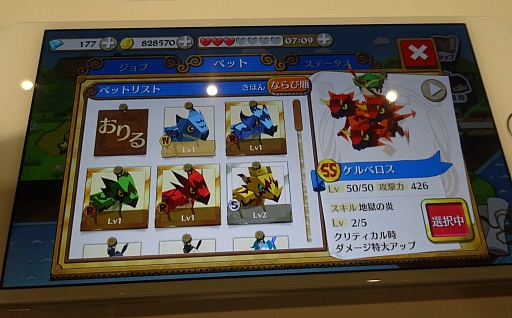画像ギャラリー No.015のサムネイル画像 / スマホ向けランニングアクション「LINE ペーパーダッシュワールド」の先行体験会をレポート。シンプル操作で遊びごたえのある内容が魅力