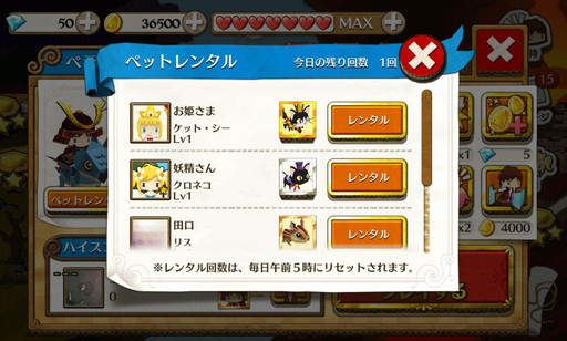 画像ギャラリー No.003のサムネイル画像 / 「LINE ペーパーダッシュワールド」,新エリアの“ペラウェア火山”を実装