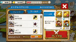LINE ペーパーダッシュワールド