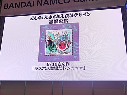 画像ギャラリー No.005のサムネイル画像 / ［JAEPO2015］直感的に遊べる「シンクロニカ」や，小林幸子さんとコラボする「太鼓の達人 ムラサキVer.」など，バンダイナムコゲームスの音ゲーに要注目