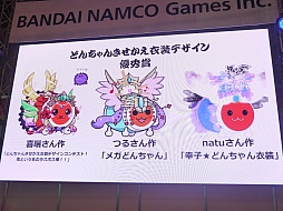 画像ギャラリー No.006のサムネイル画像 / ［JAEPO2015］直感的に遊べる「シンクロニカ」や，小林幸子さんとコラボする「太鼓の達人 ムラサキVer.」など，バンダイナムコゲームスの音ゲーに要注目