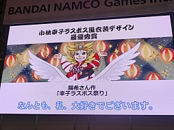 画像ギャラリー No.007のサムネイル画像 / ［JAEPO2015］直感的に遊べる「シンクロニカ」や，小林幸子さんとコラボする「太鼓の達人 ムラサキVer.」など，バンダイナムコゲームスの音ゲーに要注目