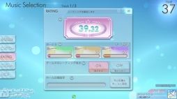画像ギャラリー No.006のサムネイル画像 / 「シンクロニカ」の大型バージョンアップが本日実施。筐体デザインも一新