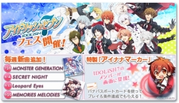 画像ギャラリー No.008のサムネイル画像 / 「シンクロニカ」の大型バージョンアップが本日実施。筐体デザインも一新