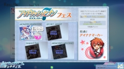 画像ギャラリー No.009のサムネイル画像 / 「シンクロニカ」の大型バージョンアップが本日実施。筐体デザインも一新