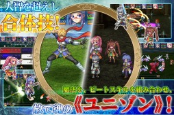 画像ギャラリー No.003のサムネイル画像 / 神々のRPG「アスディバインディオス」無料版がiOS向けに配信スタート