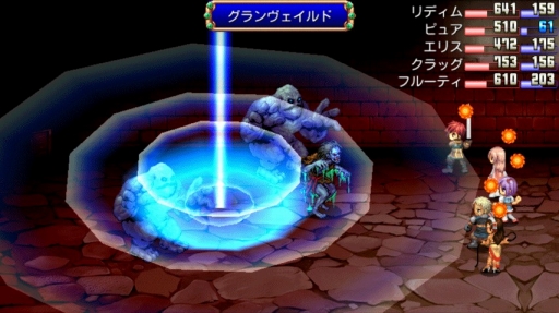 画像ギャラリー No.004のサムネイル画像 / KEMCO,お得なRPGのセット販売をApp Storeにて開始
