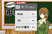 画像ギャラリー No.008のサムネイル画像 / 「だれでも初段になれる囲碁教室」がauスマートパスのWebアプリに登場