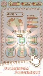 画像ギャラリー No.005のサムネイル画像 / 「はむけつ 〜おしりぷにぷにパズルゲーム〜」,事前登録の受付がスタート