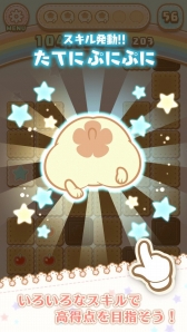 画像ギャラリー No.006のサムネイル画像 / 「はむけつ 〜おしりぷにぷにパズルゲーム〜」,事前登録の受付がスタート