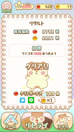 画像ギャラリー No.004のサムネイル画像 / 「はむけつ 〜おしりぷにぷにパズルゲーム〜」,Android版の配信がスタート
