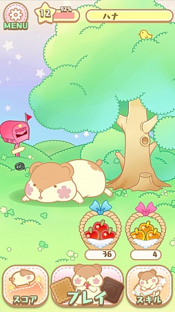 はむけつ 〜おしりぷにぷにパズルゲーム〜