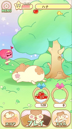 はむけつ 〜おしりぷにぷにパズルゲーム〜