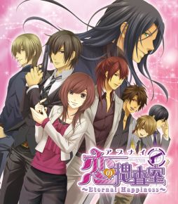 画像ギャラリー No.012のサムネイル画像 / 乙女ゲーム関連グッズの物販とリアルゲーム企画を実施するイベント「ガールズアトラクション夏祭2015」が東京と京都の3か所で開催