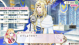画像ギャラリー No.003のサムネイル画像 / ［TGS 2015］ジュリアス役の速水さんとオスカー役の堀内さんが実機プレイを披露した「アンジェリーク ルトゥール」スペシャルステージ