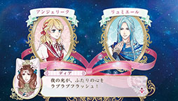 画像ギャラリー No.004のサムネイル画像 / ［TGS 2015］ジュリアス役の速水さんとオスカー役の堀内さんが実機プレイを披露した「アンジェリーク ルトゥール」スペシャルステージ