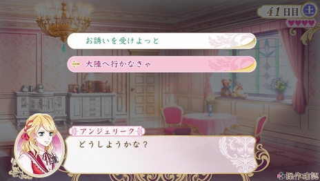 画像ギャラリー No.007のサムネイル画像 / 「アンジェリーク ルトゥール」地の力を司る守護聖「ルヴァ」のイベントスチルを公開。PV第2弾も
