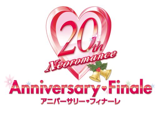 画像ギャラリー No.001のサムネイル画像 / 「ネオロマンス 20th アニバーサリー♥フィナーレ」,チケット販売と出演キャストの追加情報を公開