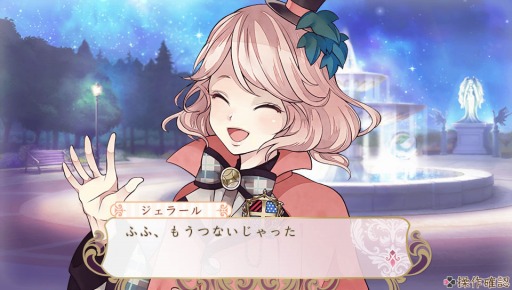 画像ギャラリー No.005のサムネイル画像 / 「アンジェリーク ルトゥール」オスカーとゼフェルのイベントシーンを公開