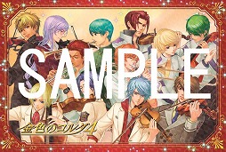 画像ギャラリー No.002のサムネイル画像 / 特製ポストカードがもらえる「ネオロマンス クリスマスキャンペーン」がスタート