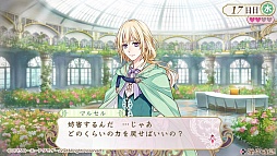 画像ギャラリー No.019のサムネイル画像 / 元祖乙女ゲームのフルリメイク。恋と使命に揺れる乙女を描く「アンジェリーク ルトゥール」のプレイレポートをお届け