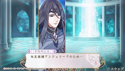 画像ギャラリー No.020のサムネイル画像 / 元祖乙女ゲームのフルリメイク。恋と使命に揺れる乙女を描く「アンジェリーク ルトゥール」のプレイレポートをお届け