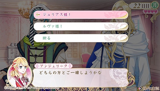 画像ギャラリー No.021のサムネイル画像 / 元祖乙女ゲームのフルリメイク。恋と使命に揺れる乙女を描く「アンジェリーク ルトゥール」のプレイレポートをお届け