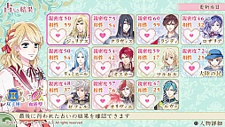 画像ギャラリー No.025のサムネイル画像 / 元祖乙女ゲームのフルリメイク。恋と使命に揺れる乙女を描く「アンジェリーク ルトゥール」のプレイレポートをお届け