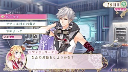 画像ギャラリー No.028のサムネイル画像 / 元祖乙女ゲームのフルリメイク。恋と使命に揺れる乙女を描く「アンジェリーク ルトゥール」のプレイレポートをお届け