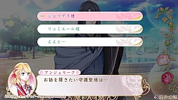 画像ギャラリー No.047のサムネイル画像 / 元祖乙女ゲームのフルリメイク。恋と使命に揺れる乙女を描く「アンジェリーク ルトゥール」のプレイレポートをお届け