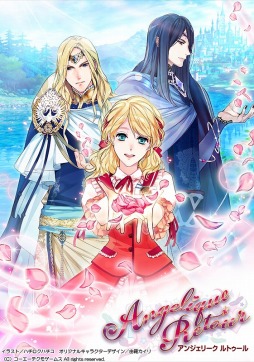 画像ギャラリー No.005のサムネイル画像 / 「アンジェリーク ルトゥール」ニコ生で発売直前特番を12月11日に配信
