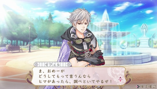 画像ギャラリー No.005のサムネイル画像 / 「アンジェリーク ルトゥール」リュミエールと謁見の間のイベントスチルを公開
