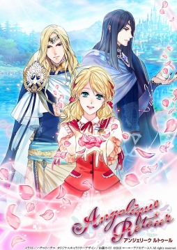 画像ギャラリー No.001のサムネイル画像 / 「アンジェリーク ルトゥール」発売記念Twitterキャンペーンを実施。スペシャル壁紙を配信