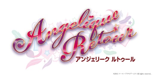 画像ギャラリー No.002のサムネイル画像 / 「アンジェリーク ルトゥール」,風の守護聖 ランディの新たなイベントスチルが公開