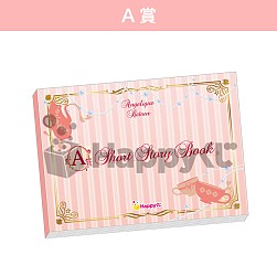 画像ギャラリー No.001のサムネイル画像 / 「アンジェリーク ルトゥール」のHappyくじが「colone」で取り扱いスタート