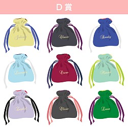 画像ギャラリー No.004のサムネイル画像 / 「アンジェリーク ルトゥール」のHappyくじが「colone」で取り扱いスタート