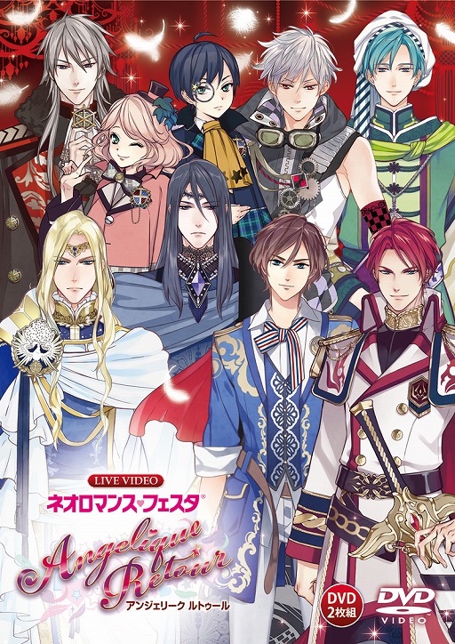 画像ギャラリー No.001のサムネイル画像 / イベント「ネオロマンス♡フェスタ アンジェリーク ルトゥール」のDVDが本日発売