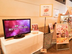 画像ギャラリー No.009のサムネイル画像 / ルビーパーティーによる夏の祭典「ネオロマンス BRAND NEW SUMMER」パシフィコ横浜・昼の部をレポート