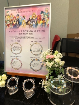 画像ギャラリー No.008のサムネイル画像 / レジェンド級のダンディな紳士たちがお届けする極上のひととき「ネオロマンス♥ダンディズム 〜情熱の歌と告白をあなたに〜」イベントレポート