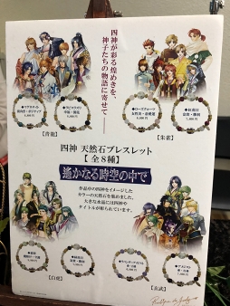 画像ギャラリー No.009のサムネイル画像 / レジェンド級のダンディな紳士たちがお届けする極上のひととき「ネオロマンス♥ダンディズム 〜情熱の歌と告白をあなたに〜」イベントレポート